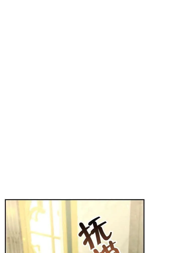 第33话 第112页