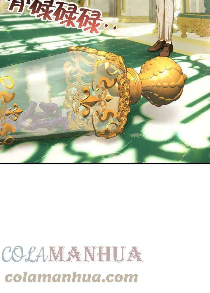 第33话 第117页