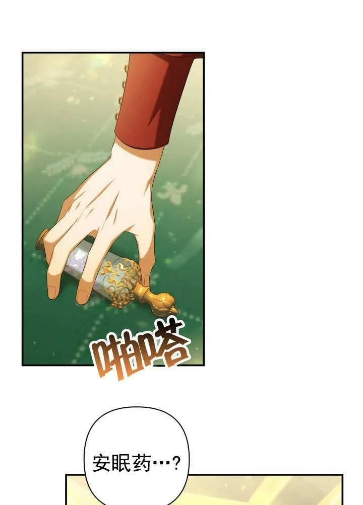 第33话 第118页