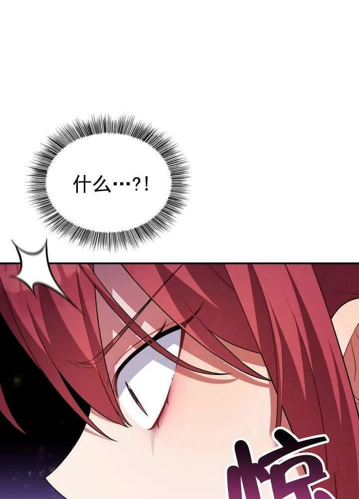 第33话 第120页