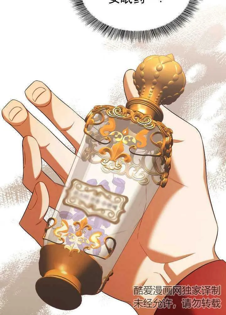 第33话 第122页