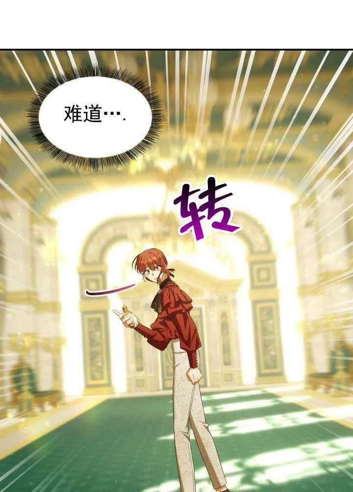 第33话 第124页