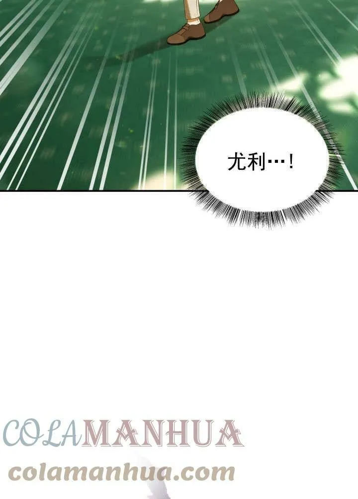 第33话 第125页