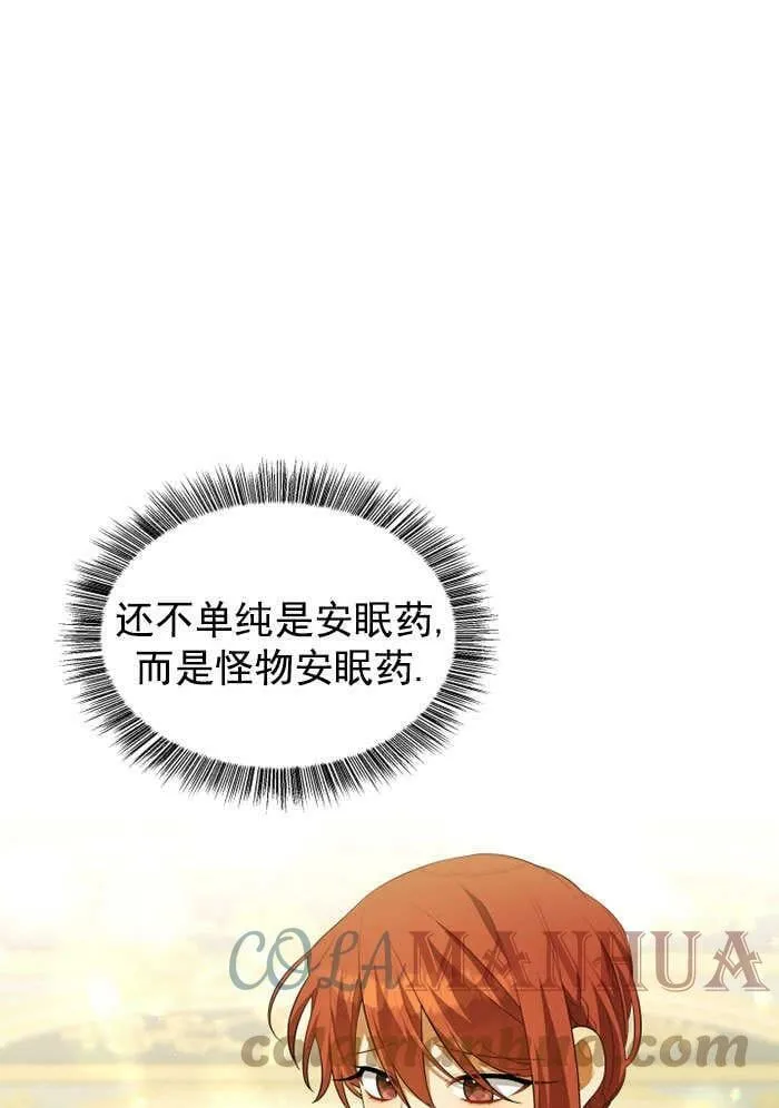 第34话 第1页