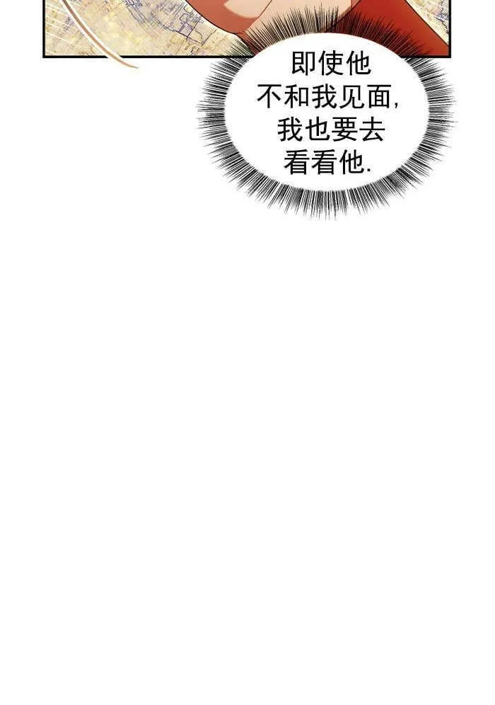 第34话 第4页