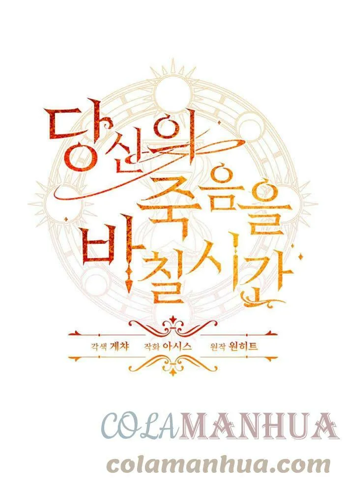 第34话 第5页
