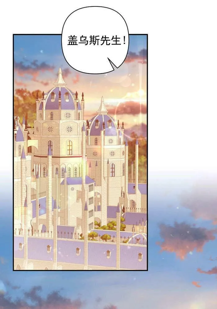 第34话 第7页