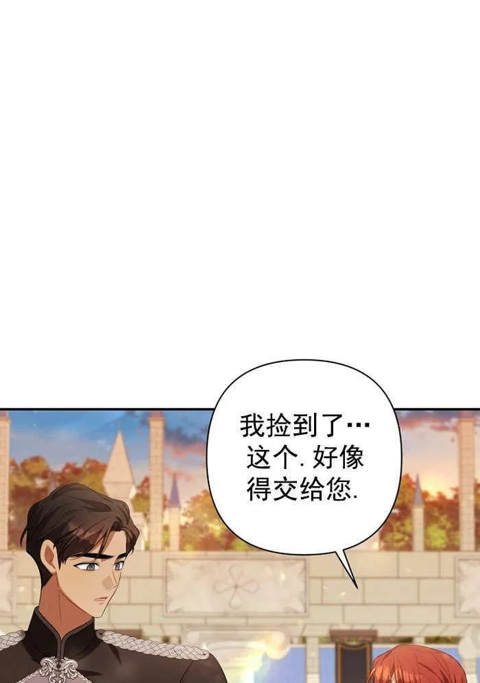 第34话 第10页