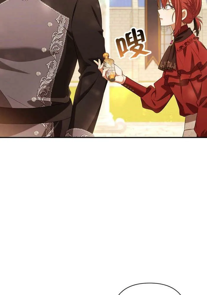 第34话 第11页