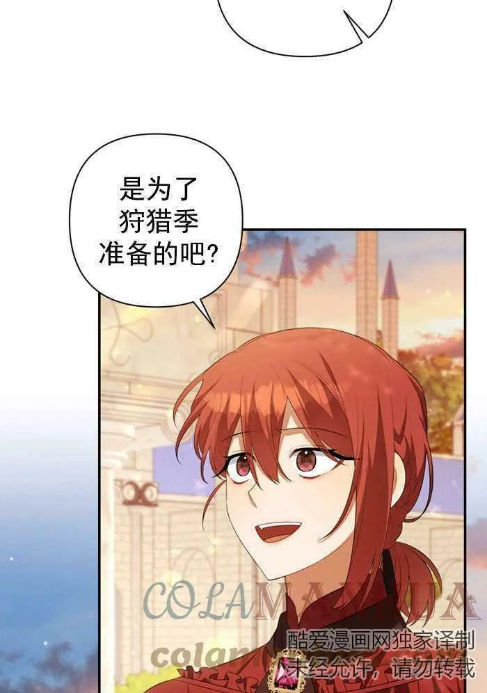 第34话 第13页