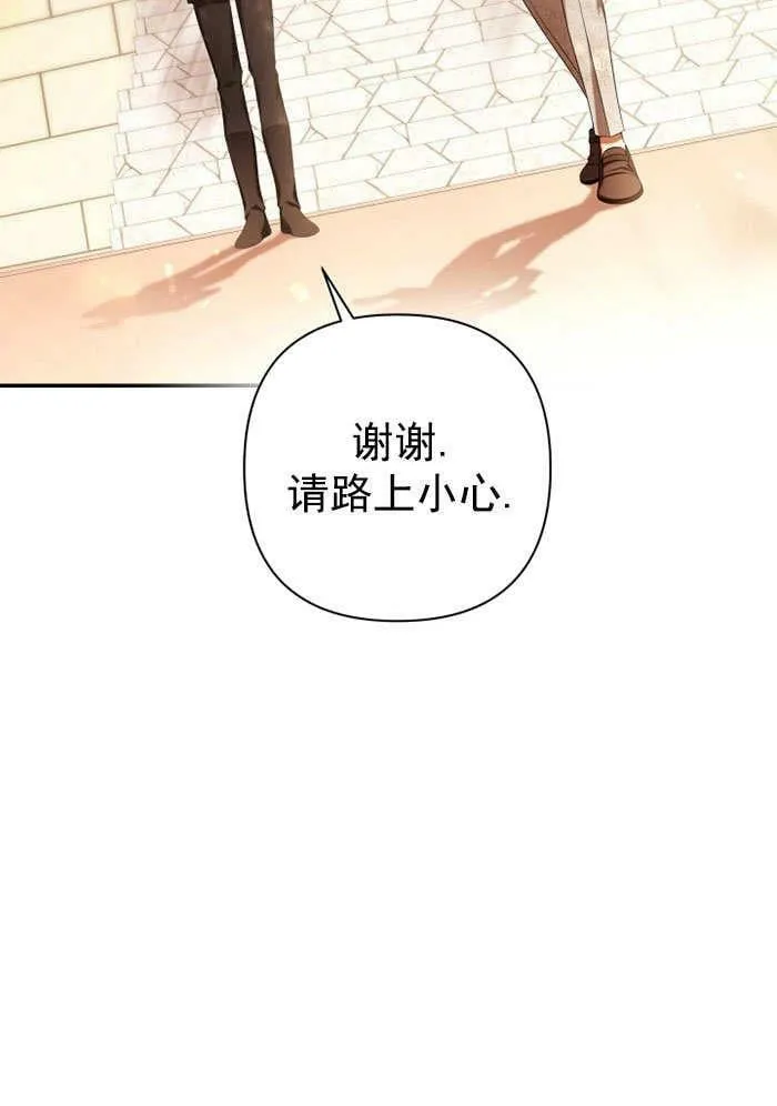 第34话 第16页