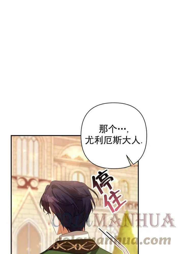 第34话 第17页