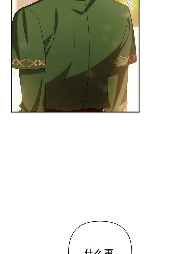 第34话 第18页
