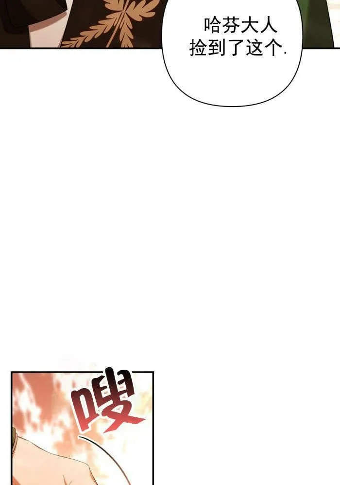 第34话 第20页