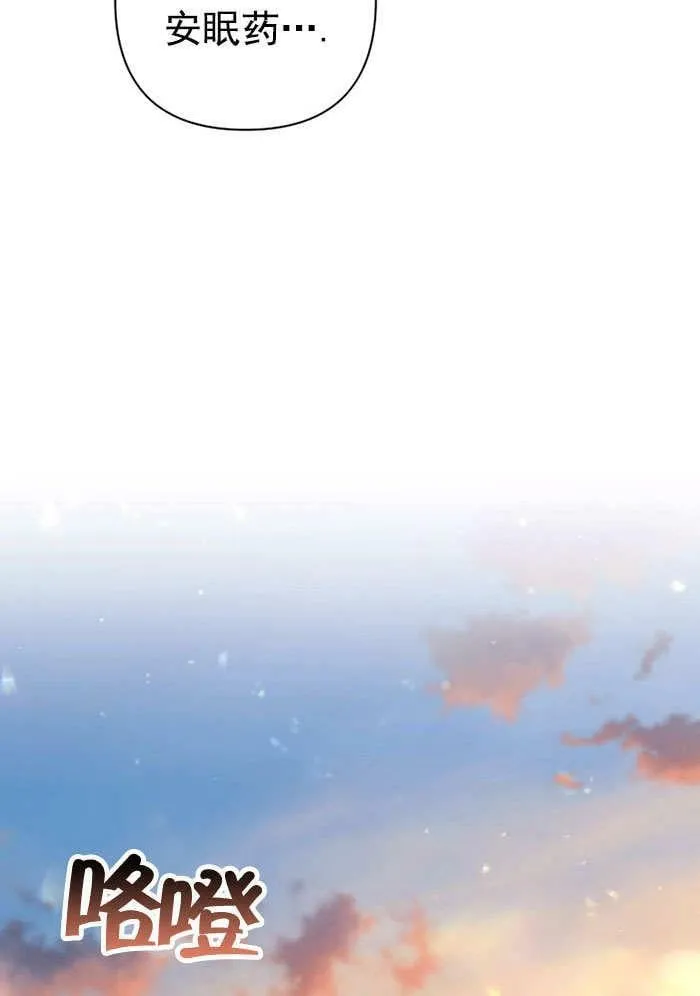 第34话 第22页