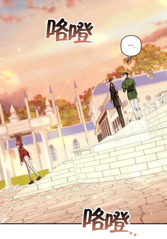 第34话 第23页