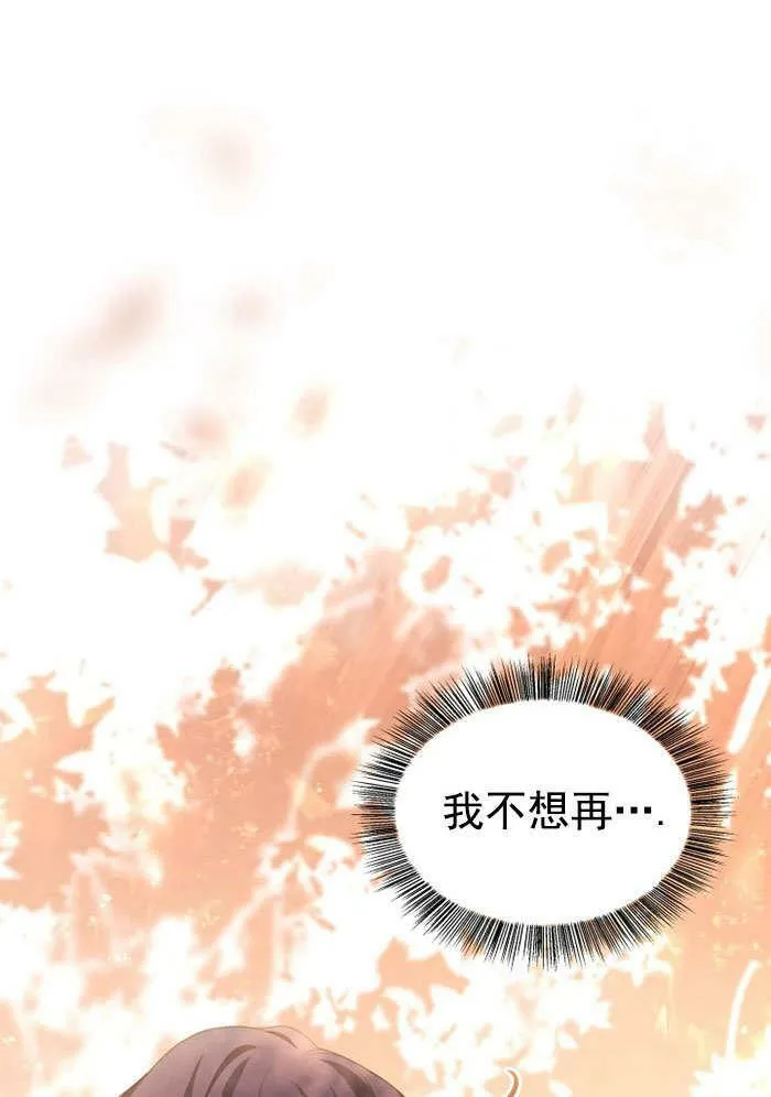 第34话 第24页