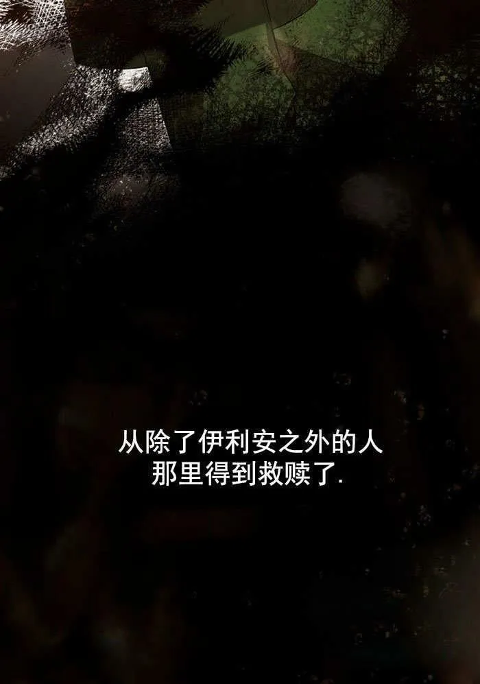 第34话 第26页
