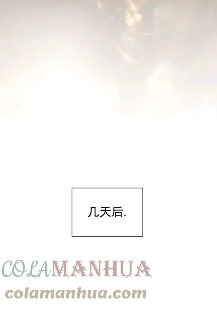 第34话 第29页