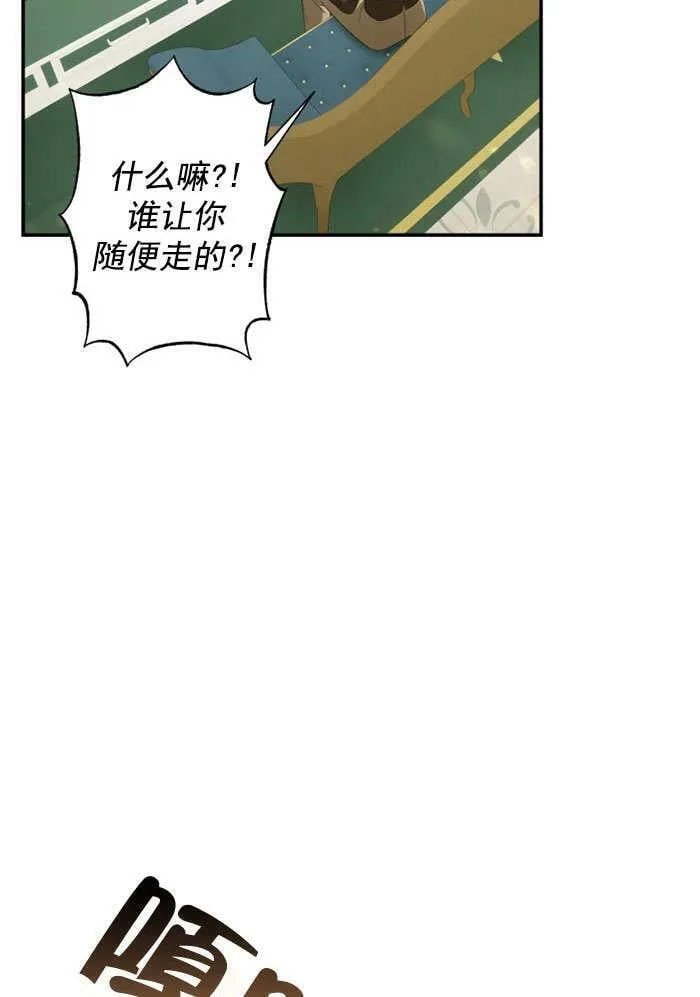 第34话 第32页