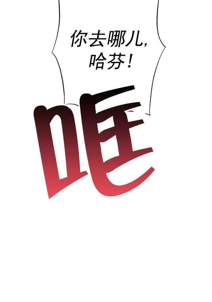 第34话 第34页