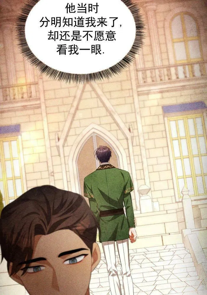 第34话 第40页