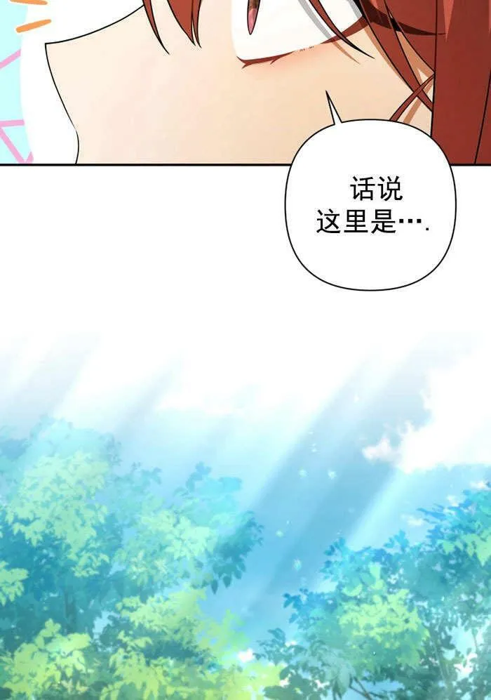第34话 第44页