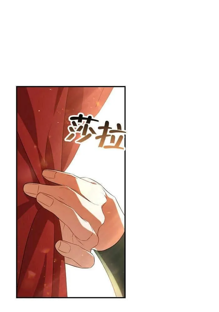 第34话 第47页