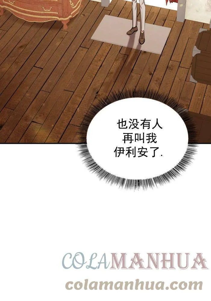 第34话 第49页