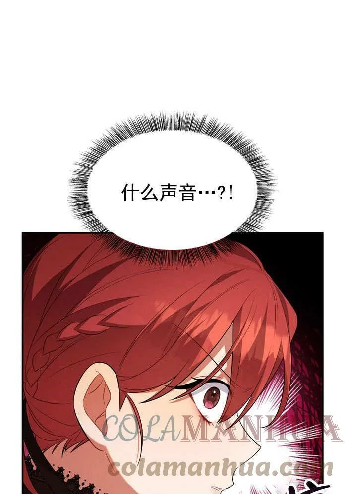 第34话 第53页