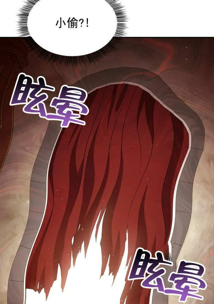第34话 第55页