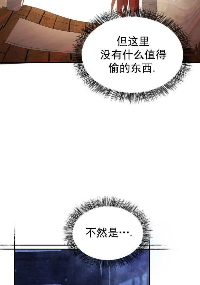 第34话 第56页