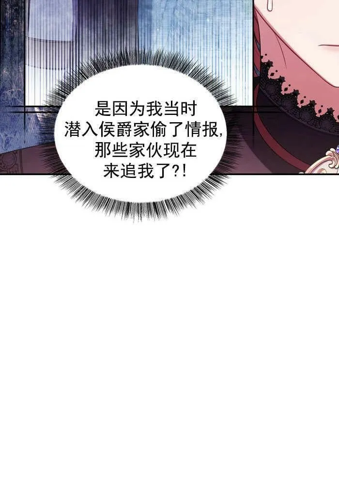 第34话 第58页