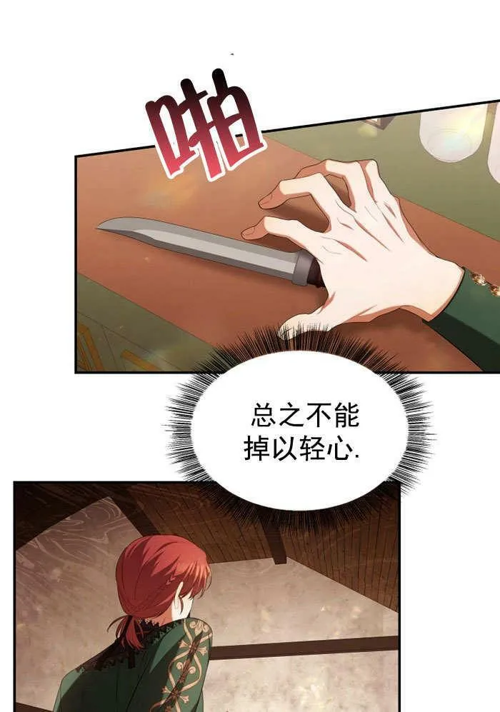 第34话 第59页