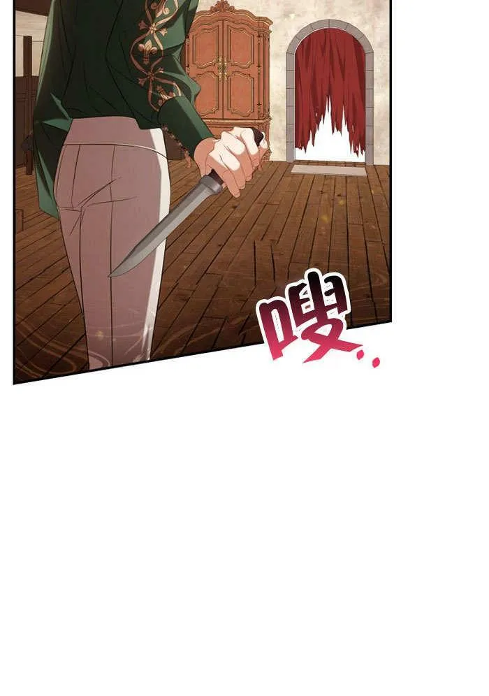 第34话 第60页