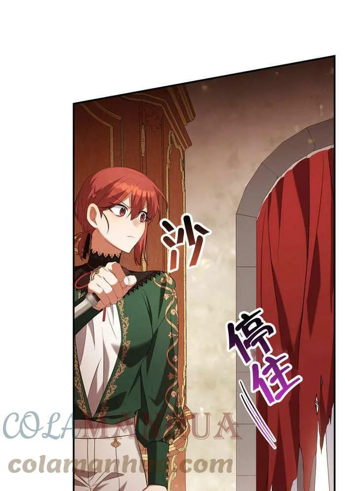 第34话 第61页