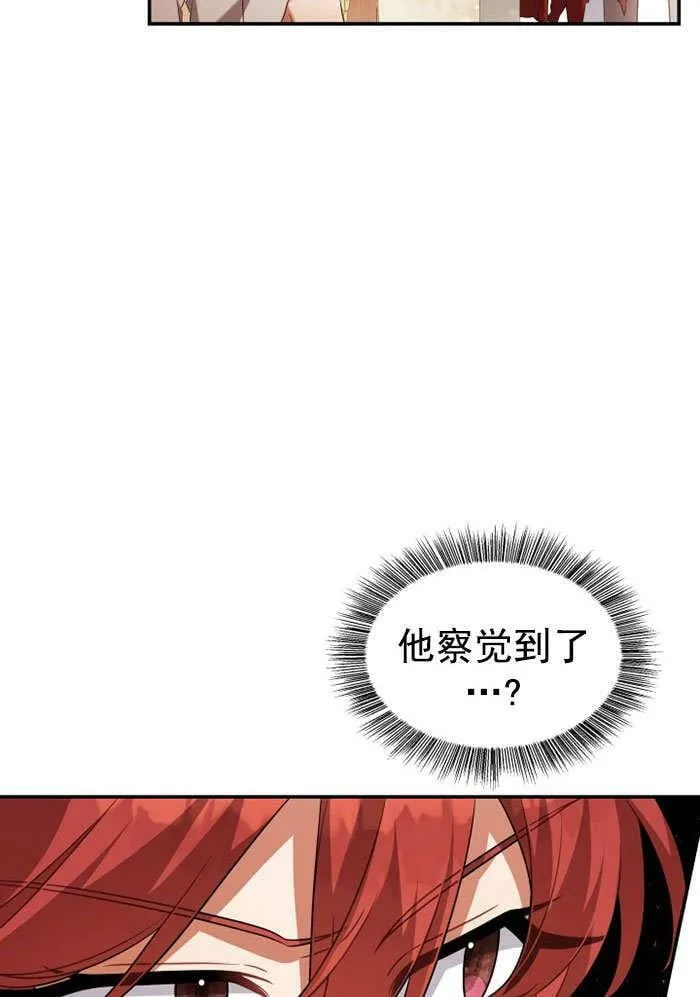 第34话 第62页
