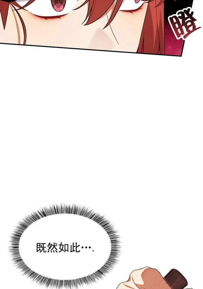 第34话 第63页