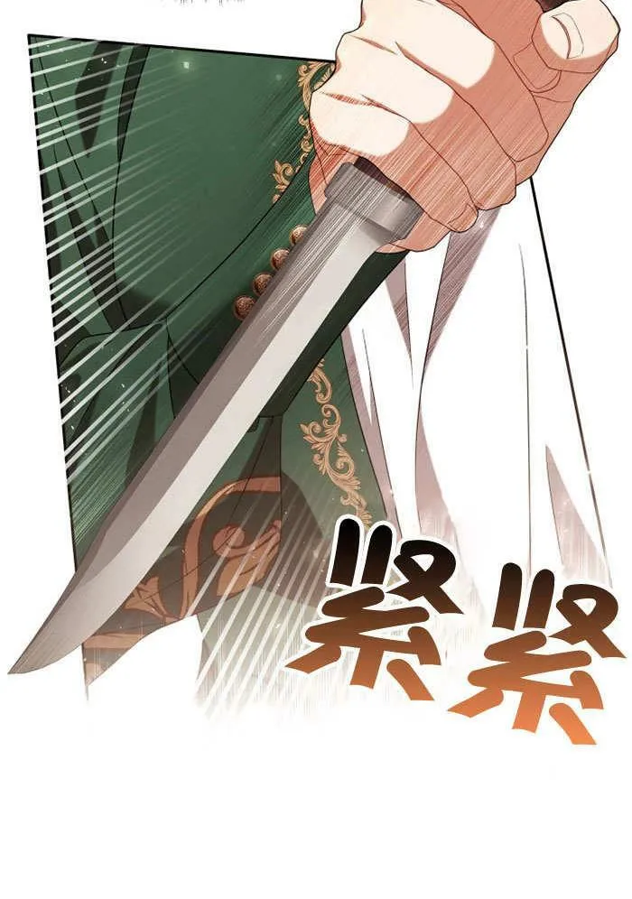 第34话 第64页