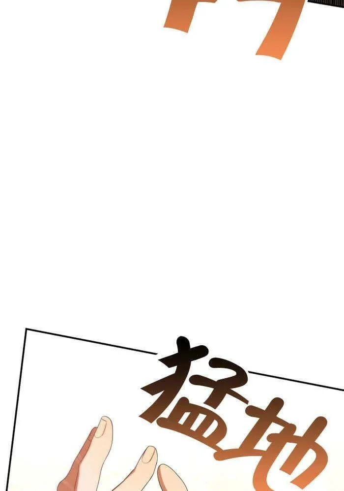 第34话 第68页