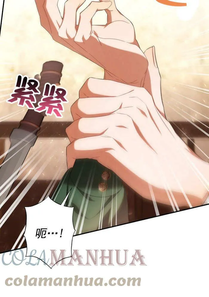第34话 第69页