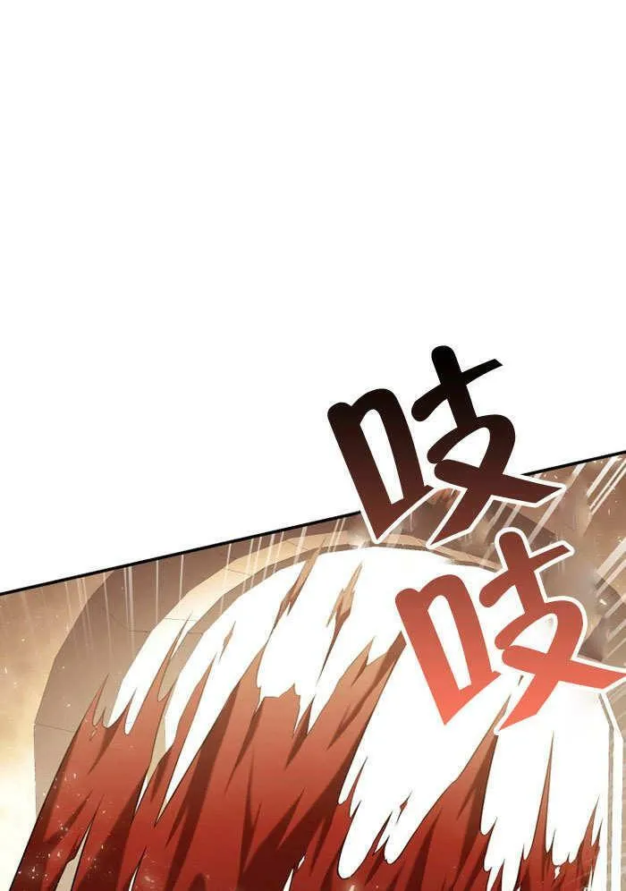 第34话 第70页