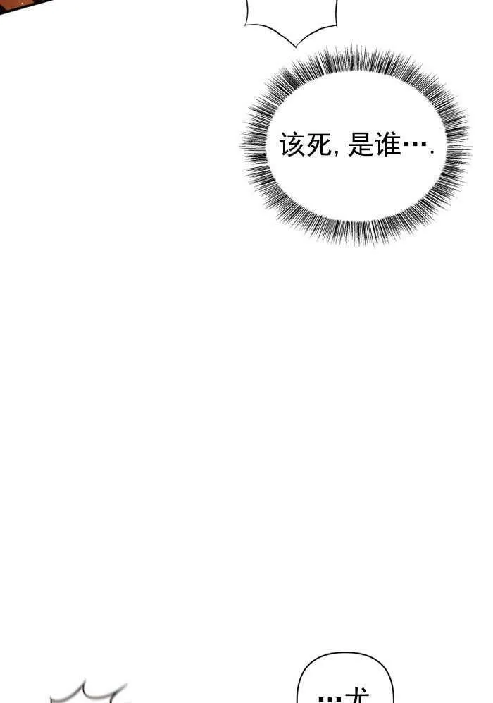 第34话 第74页