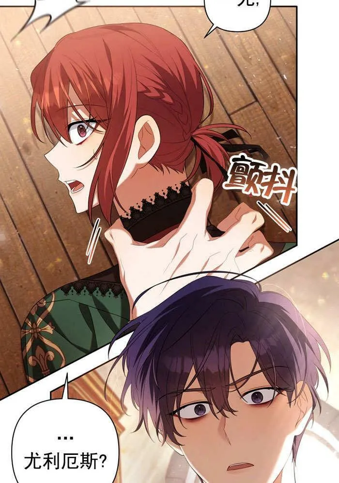 第34话 第75页