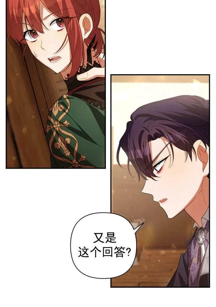 第34话 第79页