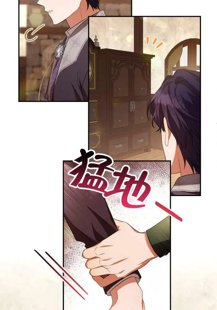 第34话 第87页