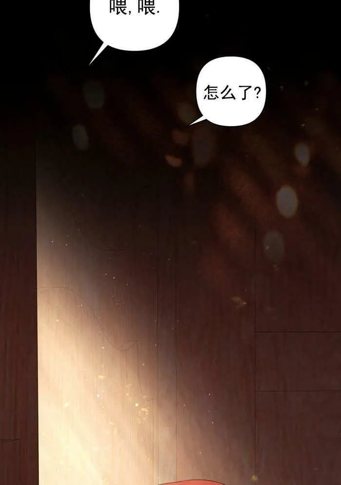 第34话 第90页