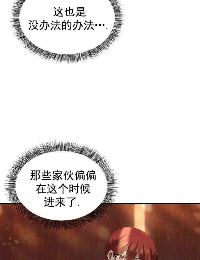 第34话 第92页