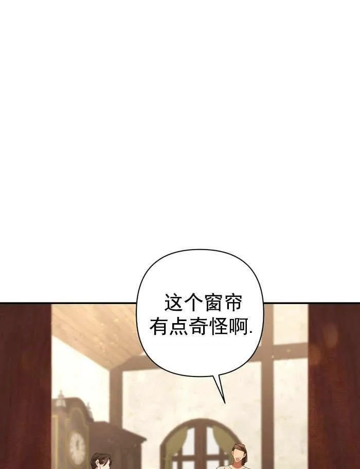 第34话 第94页