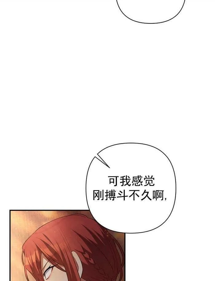第34话 第98页